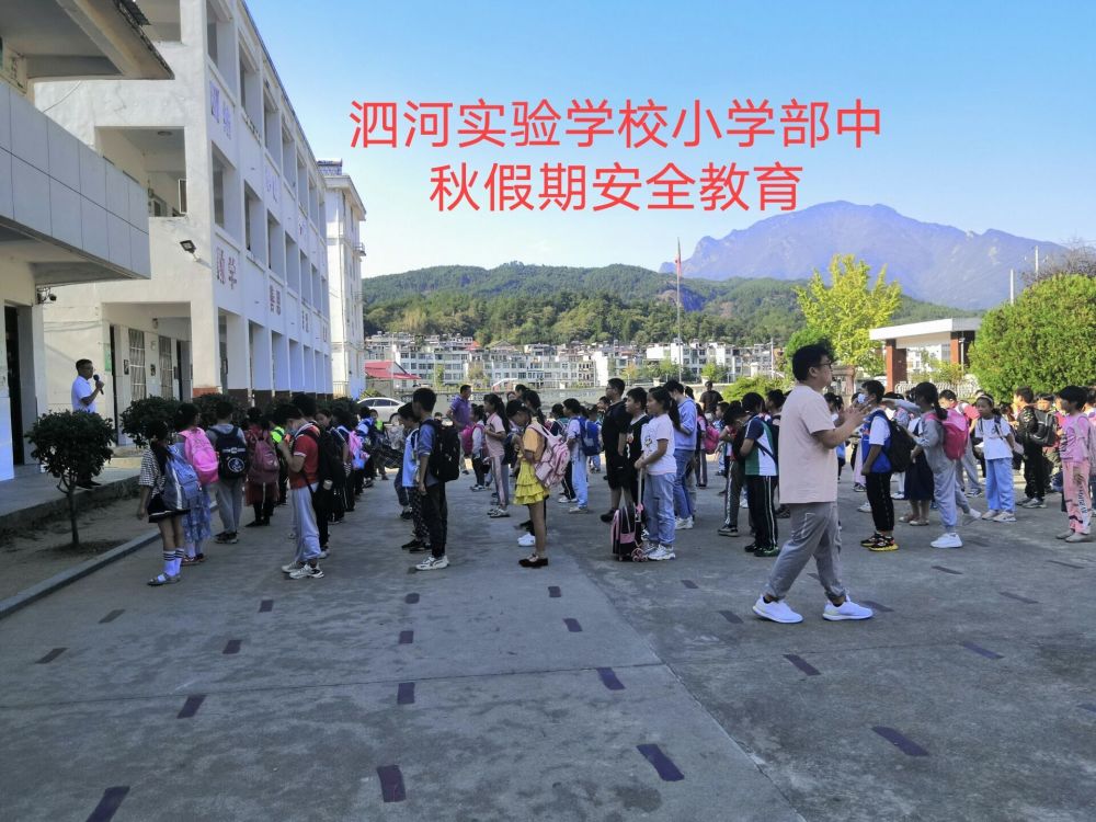 擦亮眼睛千万不要上当受骗金寨县泗河实验学校持续开展反电信诈骗工作