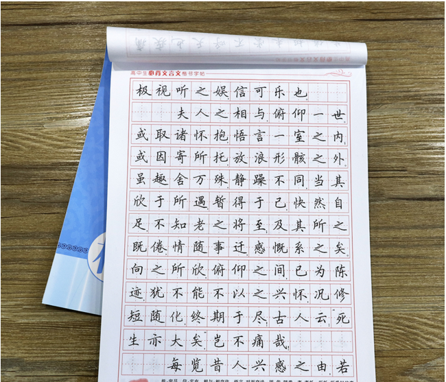高中女生喜爱的柚圆体字迹可爱又工整阅卷老师也赞不绝口