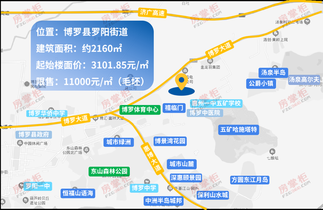 该宗地块位于博罗县罗阳街道,近罗阳居住氛围成熟区域,周边配套较为