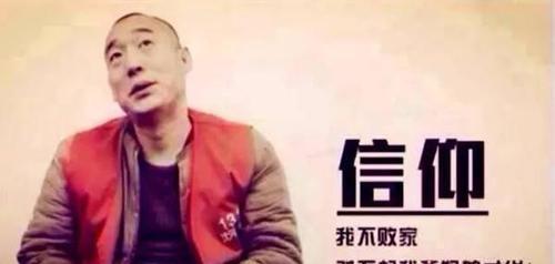 万万没想到啊大力哥成了大网红曾让人耻笑如今让人敬佩
