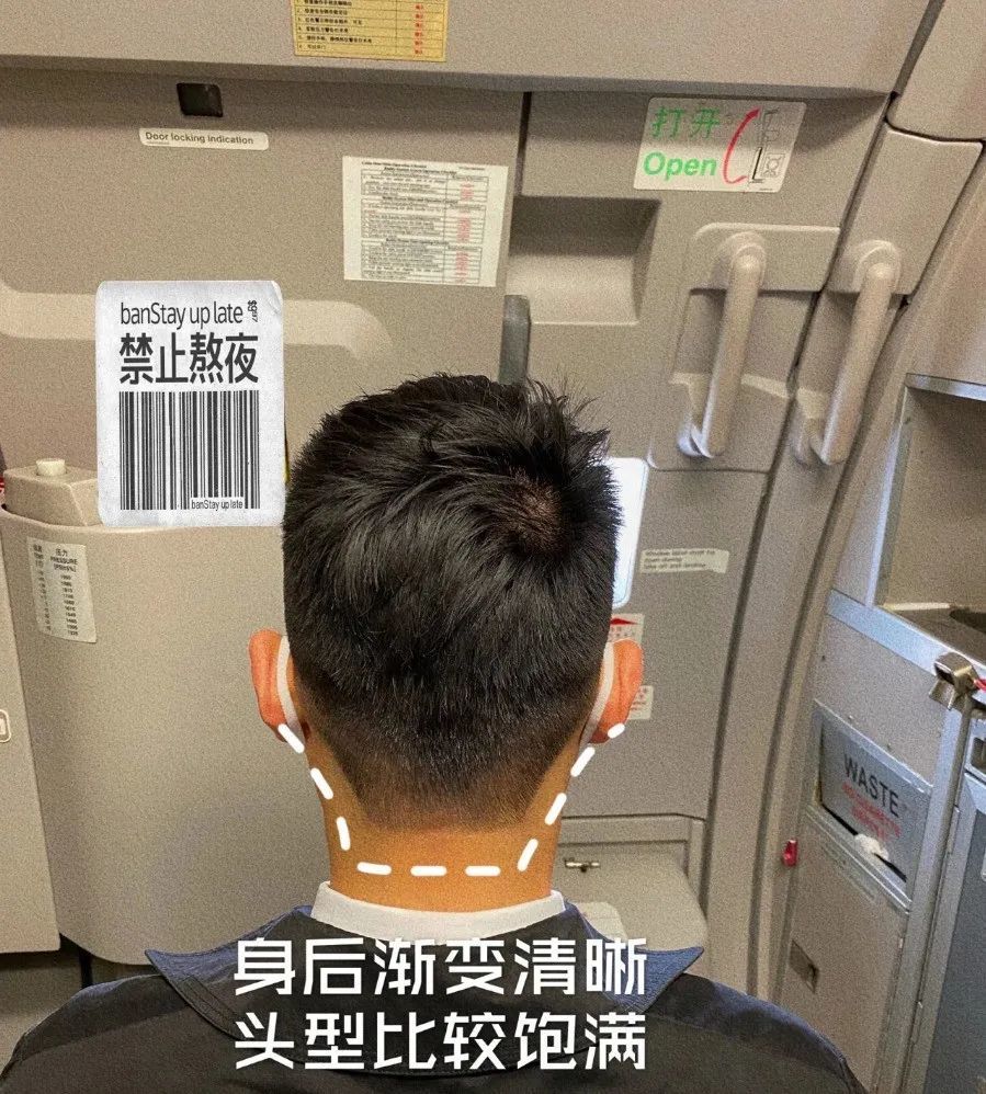 你的发型符合空乘要求吗?空姐空少的发型干货来啦!