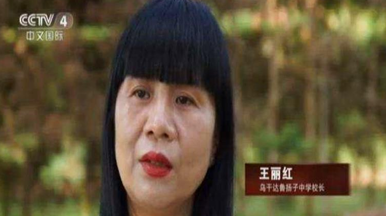 清华才女王丽红25年前远嫁非洲多年后同学去看她不敢认了