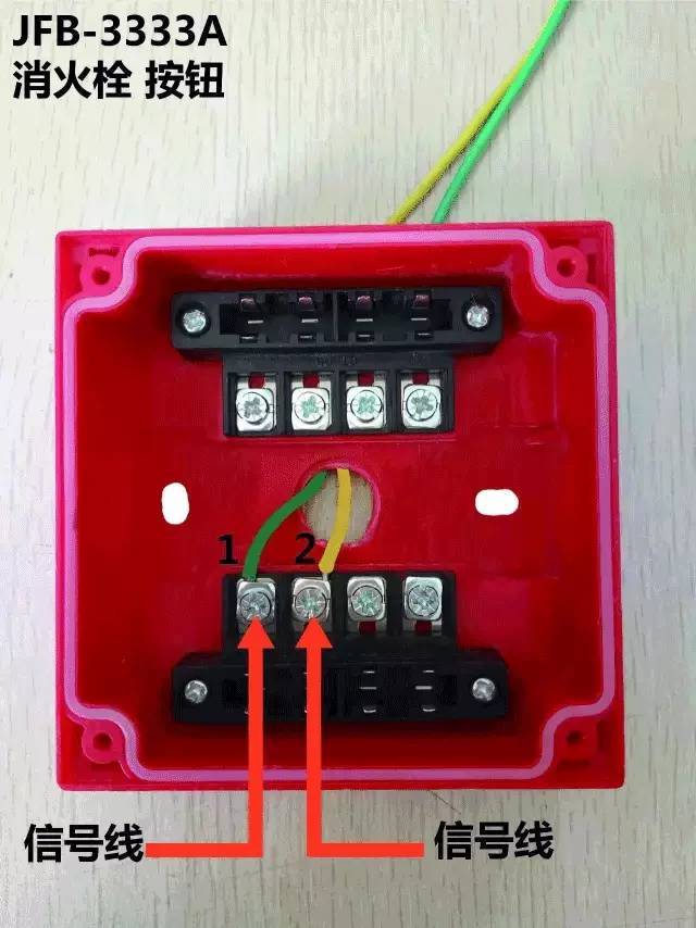 看懂消防报警产品接线图,消防施工接线不用愁!