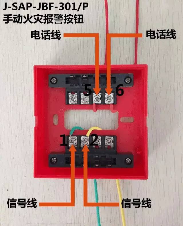 看懂消防报警产品接线图,消防施工接线不用愁!