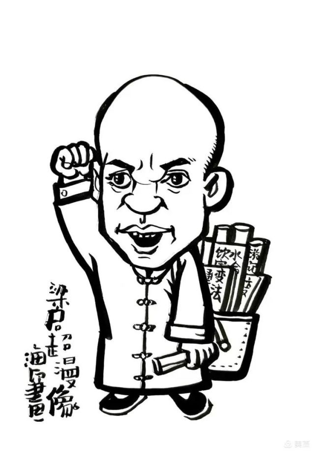 百年风云人物漫像/梁启超