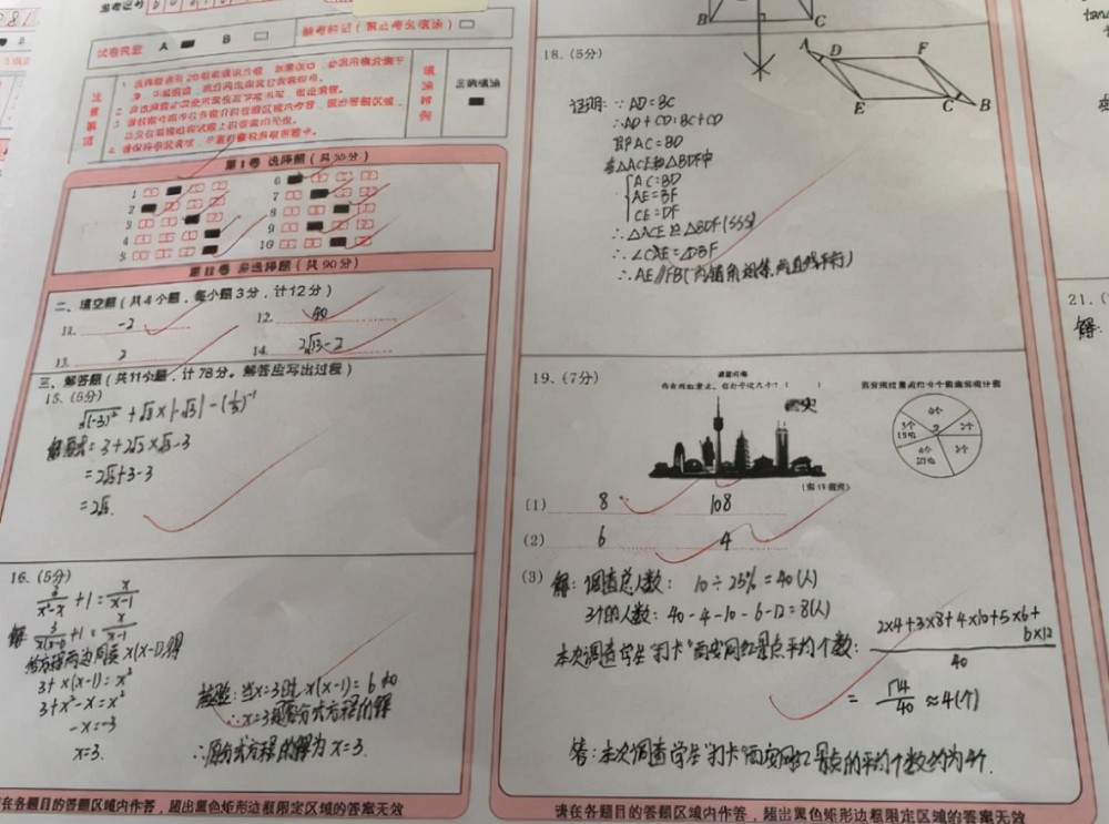 钱学森96分的试卷公开,卷面干净整洁,字迹工整堪比"印刷体"