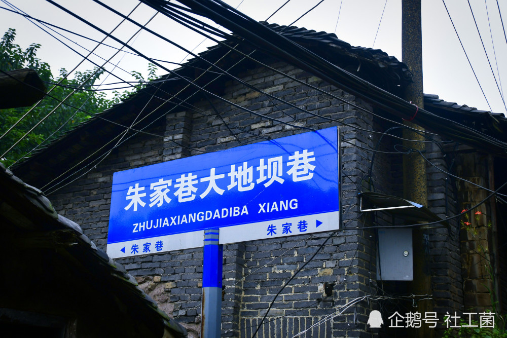 合川朱家巷民国遗留原生态老街曾是最繁华街巷如今破败不堪