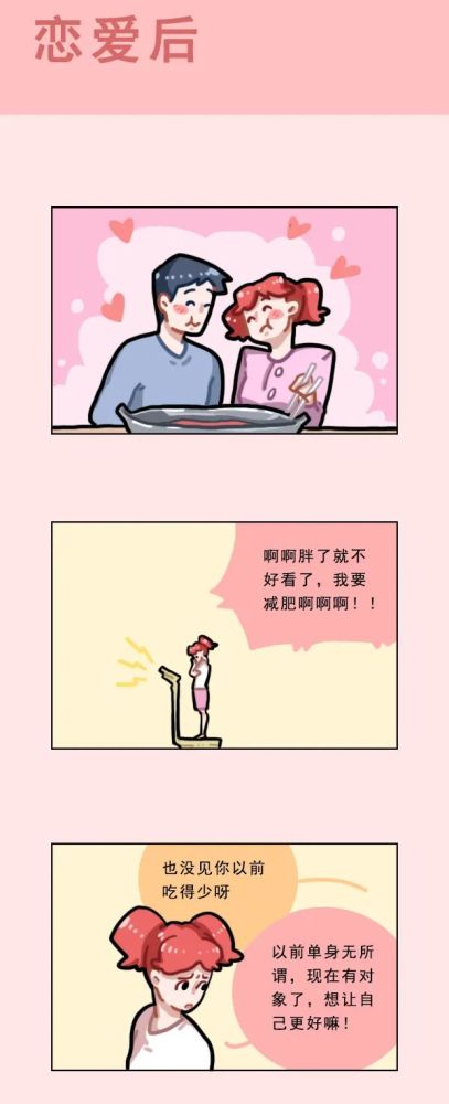 谈恋爱等于历劫的星座
