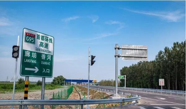 北京打造一环线高速全长940公里河北将迎高光
