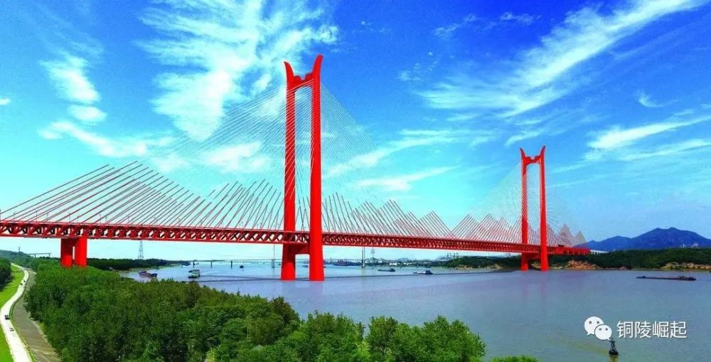 汇报g3铜陵长江公铁大桥搭载铁路纳入国家十四五规划事宜