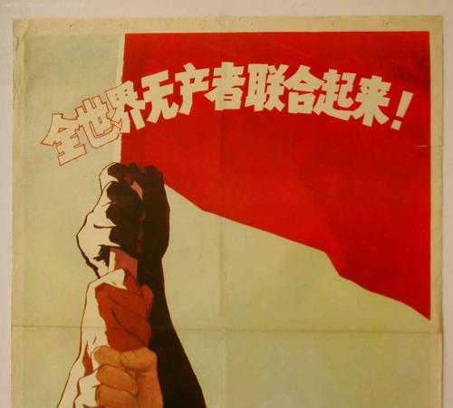论共产主义社会该如何实现