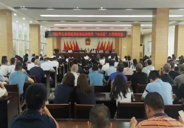 网络信箱,网络论坛,网络微博等网络理政平台为载体,以 听民意,聚民智
