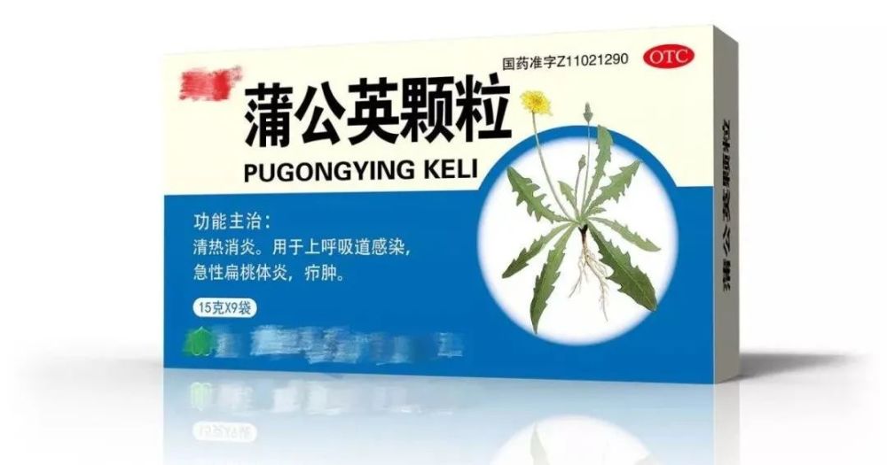 药店专业销售解决方案:蒲公英颗粒与二丁颗粒的区别(附联合用药方案)