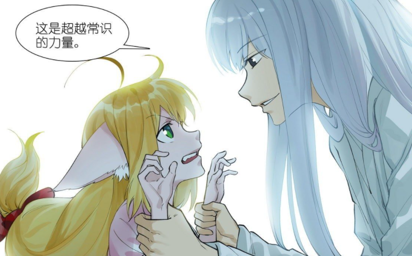 《狐妖小红娘》一开始的剧情很明确,以圈内圈外为世界架构,以东方月初