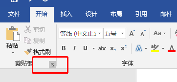 巧用剪切板说起复制粘贴功能,大家都能熟练使用ctrl c,ctrl v.