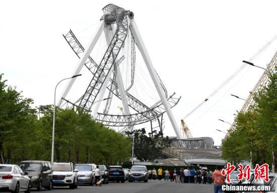 福州一在建摩天轮垮塌|福州|晋安湖公园|摩天轮