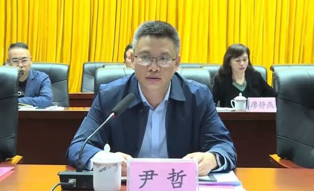 全县乡村振兴工作推进会暨业务培训会召开|全县|胡德珺|尹哲|乡村振兴