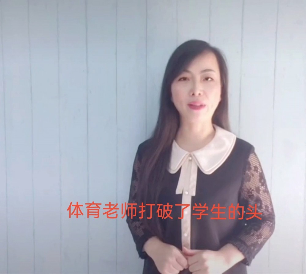 焦作姚老师又发声,道出四年前诫勉处分实情:替校长"背锅"