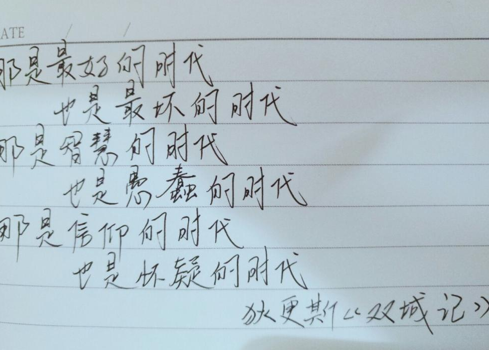 高中女生的柚圆字体火了可爱程度不输奶酪体你见过吗