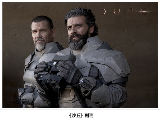 沙丘dune(2021)电影解析