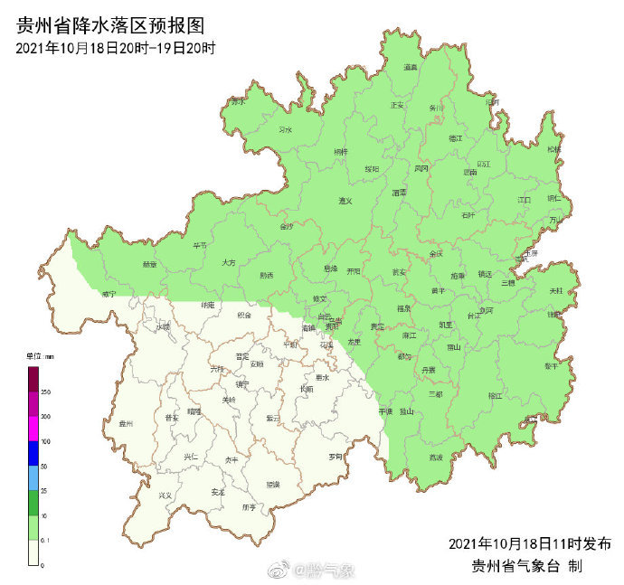 贵州天气预报