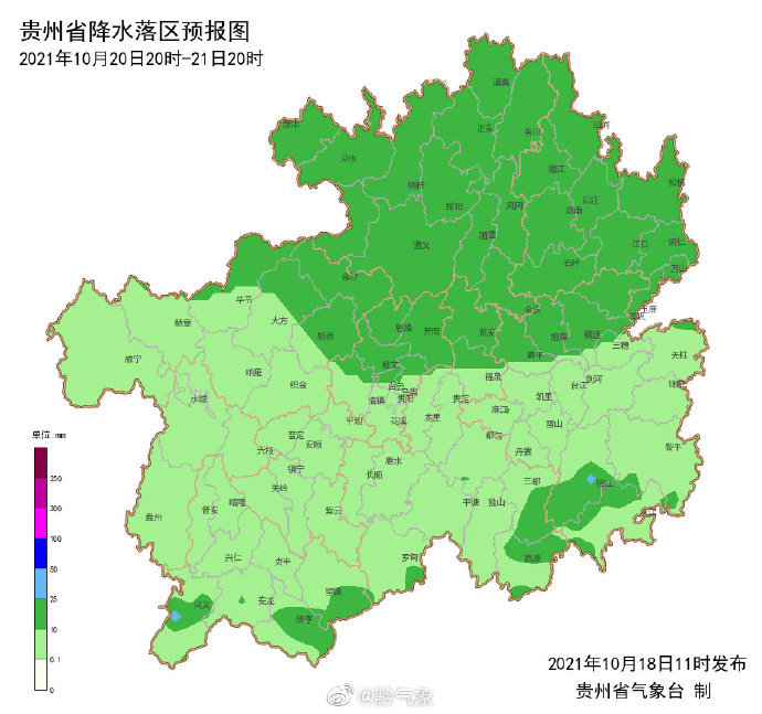 贵州天气预报