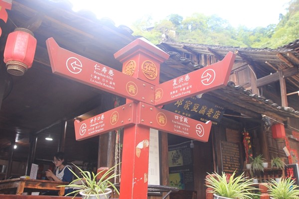 从古镇的有关介绍得知,镇远古城占地3.