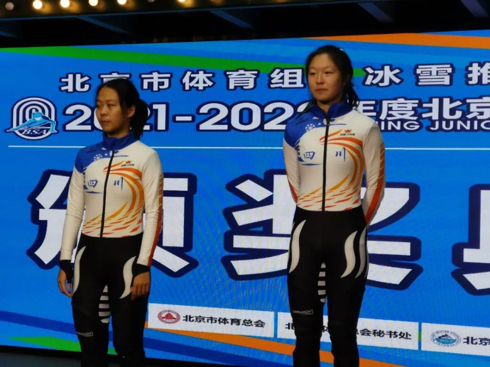 夺得u16女子组短道速滑500米,1500米双冠军