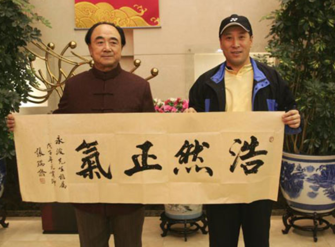 河北书法家张瑞龄,苦练楷书70年,笔锋劲道,一幅字卖出