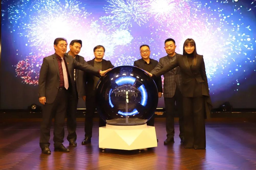 与会领导嘉宾上台共同点亮启动球合影留念启动仪式圆满落幕后"启迪