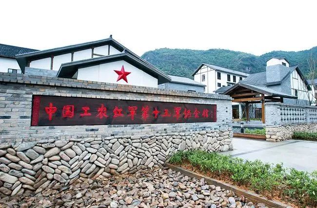 到永嘉红十三军教育基地:听红色革命故事,赏乡村振兴风光