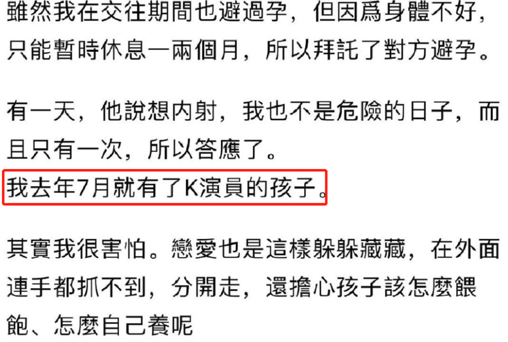梦境的隐秘信号，解读梦见打胎的深层含义与心理解析