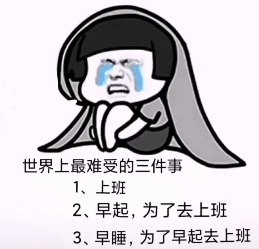 表情包丨一富解千愁