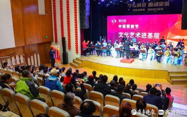 中国歌剧艺术进社区!今年济南组织近2500场群众文化活动