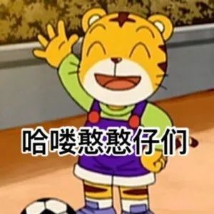 沙雕表情包无语了家人们