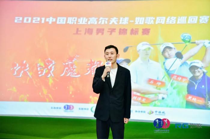 如歌网络巡回赛上海男子锦标赛收官范诗宇夺冠