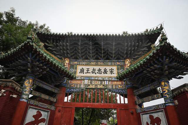 河南汤阴有座岳飞庙,占地六千三百平方米,被称为"精忠庙"