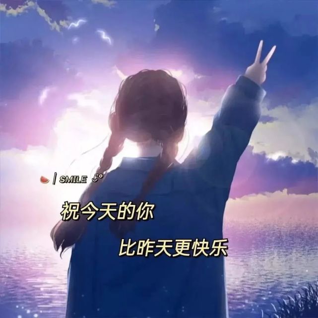 背景图丨包括我和你.