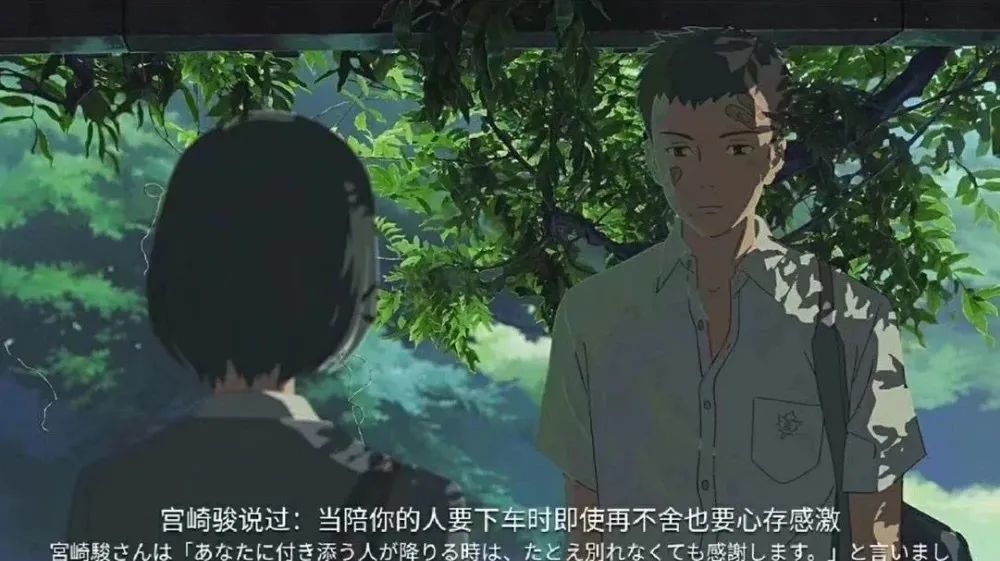 有哲理意义的动漫电影台词配图