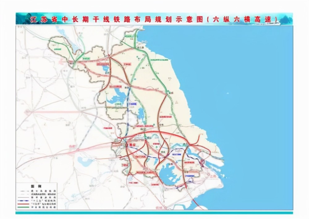 江苏省接下来要建设的几条铁路有经过你的家乡吗