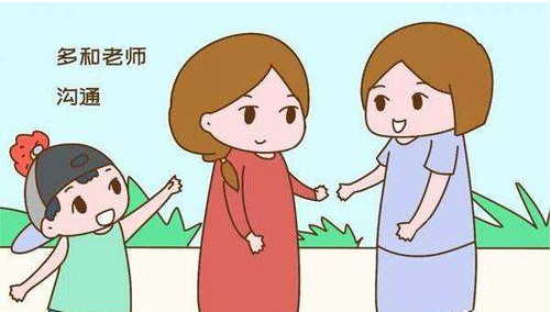 孩子上幼儿园后可能会被老师忽视如何引导他们正确面对