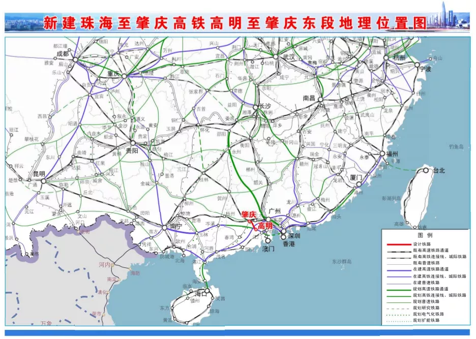 广湛高铁,珠肇高铁肇庆段何时开建?最新进展来了