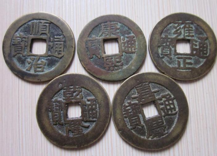 大五帝钱具体是哪五枚钱币