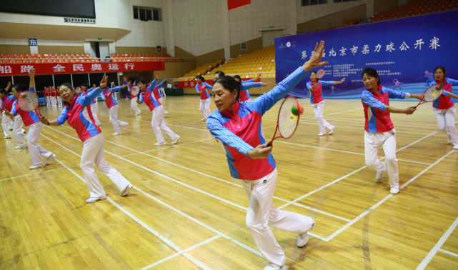 第五届北京市柔力球公开赛举办 500余名爱好者报名参赛