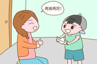 动漫 卡通 漫画 头像 400_266