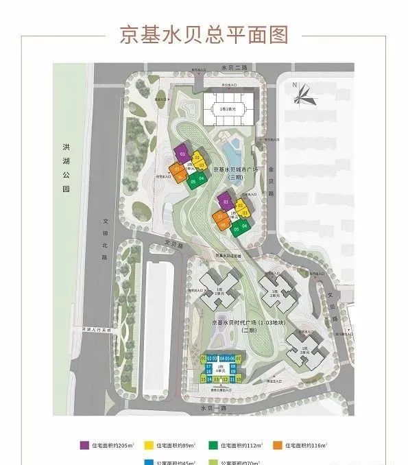 罗湖Ⅰ京基水贝广场预计月底拿证,住宅442套,89-205㎡
