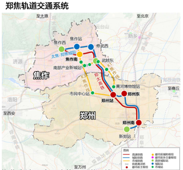 交通一体郑焦深度融合内陆综合性门户开放高地.