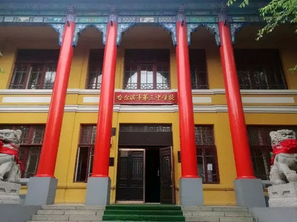 哈三中,哈师大附中,大庆实验:黑龙江哪所高中数学竞赛实力最强