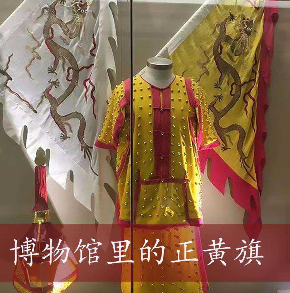 北京正黄旗大妈额头上的通天纹究竟是什么来头