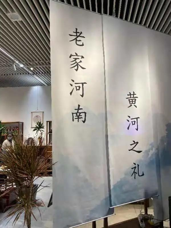 "老家河南,黄河之礼"西华县逍遥胡辣汤惊艳亮相非遗展